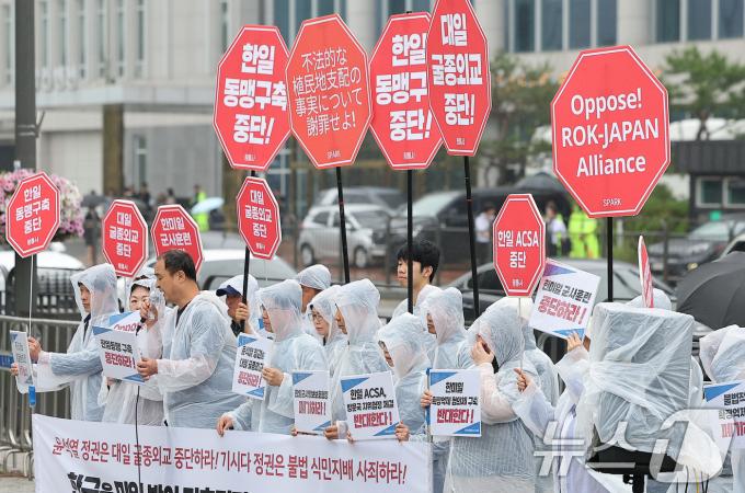 [사진] 한일동맹 구축 중단 촉구하는 평통사