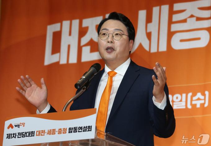 천하람 개혁신당 국회의원 당선인. 2024.5.8/뉴스1 ⓒ News1 김기태 기자