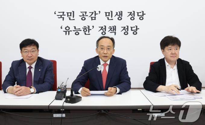 추경호 국민의힘 원내대표가 26일 서울 여의도 국회에서 연금개혁 관련 기자간담회를 하고 있다. 2024.5.26/뉴스1 ⓒ News1 송원영 기자