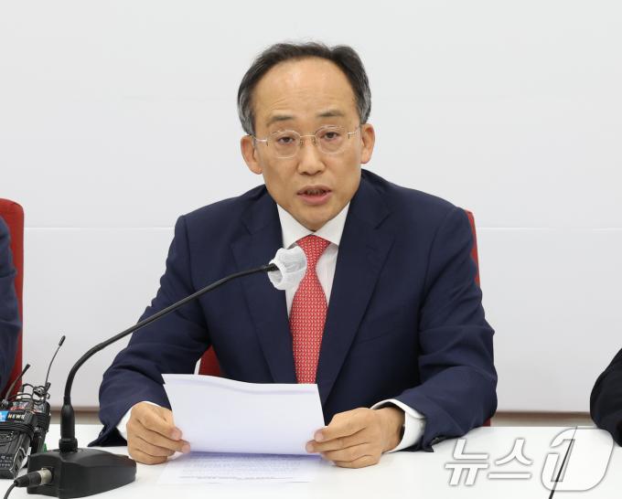 추경호 국민의힘 원내대표가 26일 서울 여의도 국회에서 연금개혁 관련 기자간담회를 하고 있다. 2024.5.26/뉴스1 ⓒ News1 송원영 기자