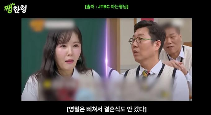 (유튜브 채널 '김영철 오리지널' 영상 갈무리)