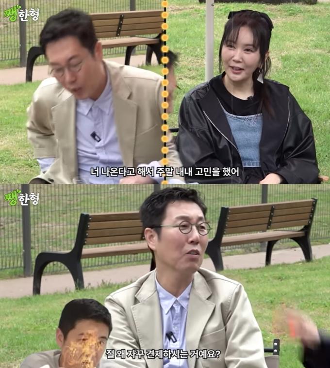 (유튜브 채널 '김영철 오리지널' 영상 갈무리)