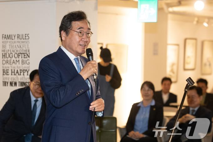 [사진] 특강하는 이낙연 전 총리
