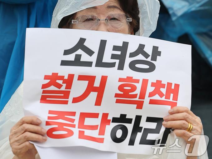 [사진] 이용수 할머니, 소녀상 철거획책 중단하라!