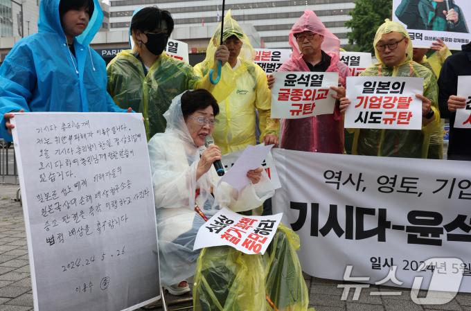 [사진] 한일정상회담 규탄 기자회견에서 발언하는 이용수 할머니
