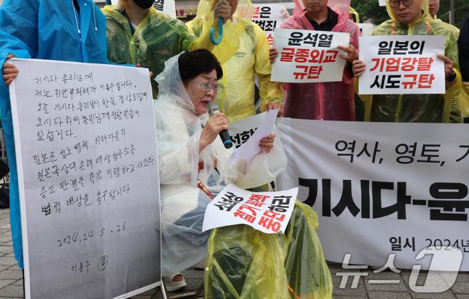 [사진] 발언하는 이용수 할머니