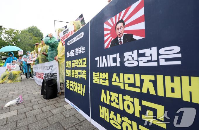 [사진] 한일역사정의평화행동, 기시다 정권의 배상과 사죄 촉구