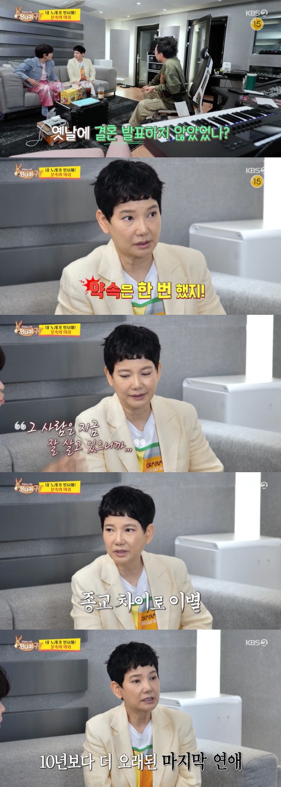 KBS 2TV '사장님 귀는 당나귀 귀'