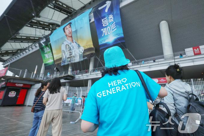 [사진] 임영웅 콘서트 찾은 팬들