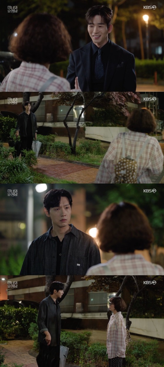 KBS 2TV '미녀와 순정남'