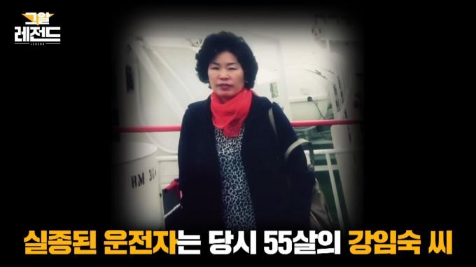 ('그것이 알고싶다')