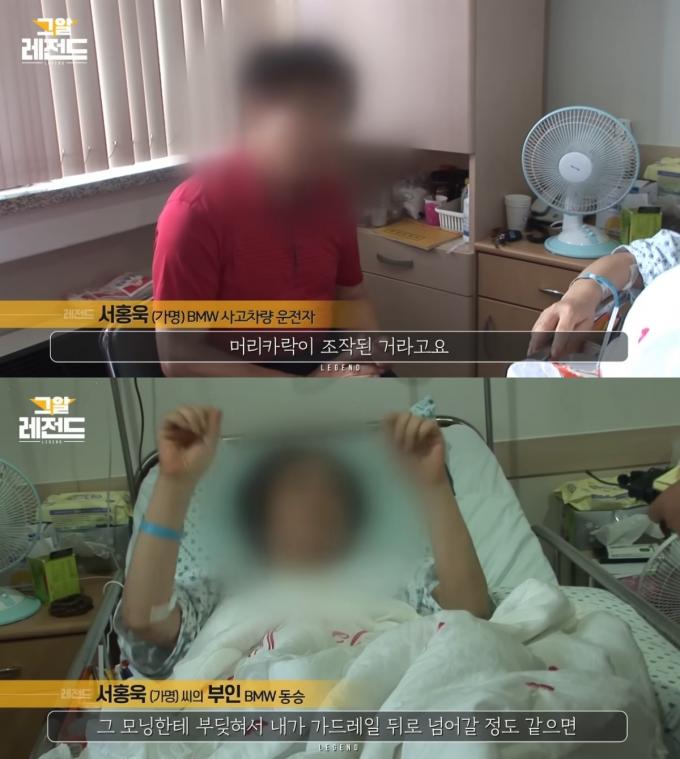 ('그것이 알고싶다')