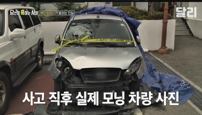 ('당신이 혹하는 사이')