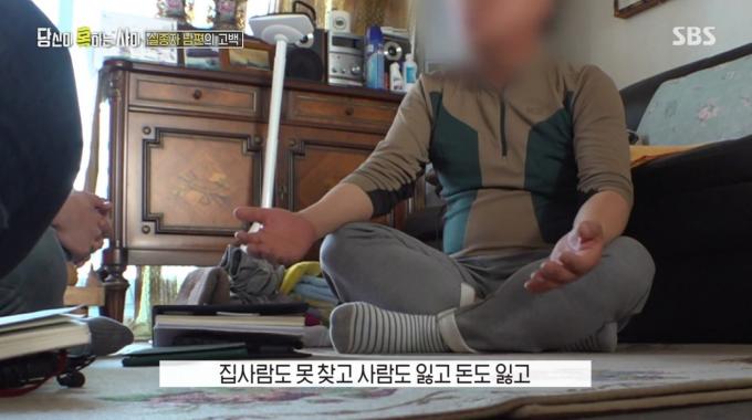 ('당신이 혹하는 사이')