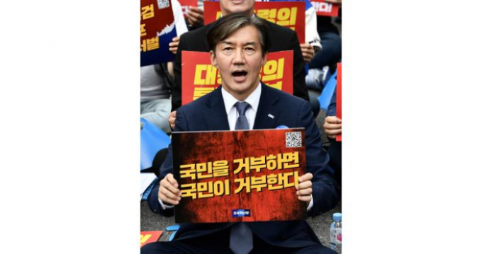 조 대표는 페이스북을 통해 <육군 훈련병들의 잇단 죽음, 살펴 따져보겠습니다>는 제목의 글을 올렸다. 사진은 채상병 특검법  거부 규탄 및 통과 촉구 범국민대회에 참석한 조국 대표의 모습. / 사진 = 뉴시스