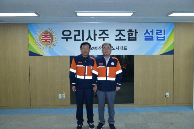 문병국 고려아연 노조위원장(왼쪽)과 이준용 고려아연 제련소장이 우리사주조합 설립에 합의한 후 기념 사진을 찍고있다./ 사진=고려아연