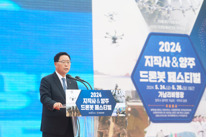 2024 양주 x 지작사 드론봇 페스티벌 개막식에서 인사말을 하고 있는 강수현 양주시장. /사진제공=양주시