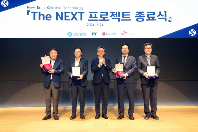 지난 24일 서울시 중구 신한은행 본점에서 진행된 '더 넥스트(The NEXT) 프로젝트 종료식'에서 정상혁 신한은행장(가운데)이 프로젝트에 참여한 협력사 CEO(최고경영자), 관계자들과 기념촬영하는 모습./사진=신한은행