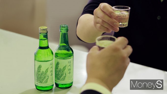 보해양조는 지난 4월 완도군·완도금일수협과 손잡고 세계 최초로 다시마를 소주에 접목한 '다시, 마주'를 출시했다/사진=보해양조 제공.  