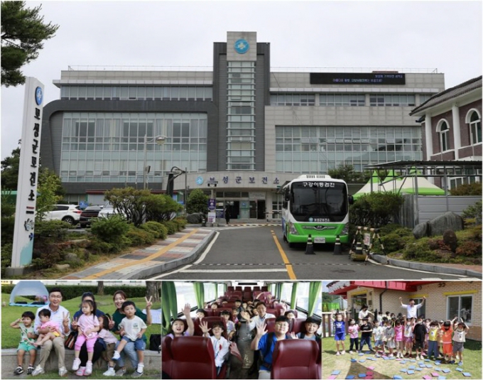 보성군보건소 전경(사진 위)과 김철우 보성군수(사진 아래)가 아이들과 함께 있는 모습./사진=보성군 