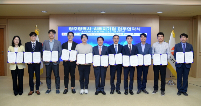 강기정 광주광역시장(왼쪽 여섯번째)이 27일 오전 시청 비즈니스룸에서 인공지능(AI) 유치기업 10개사와 업무협약을 체결한 후 기념촬영을 하고 있다./사진=광주시