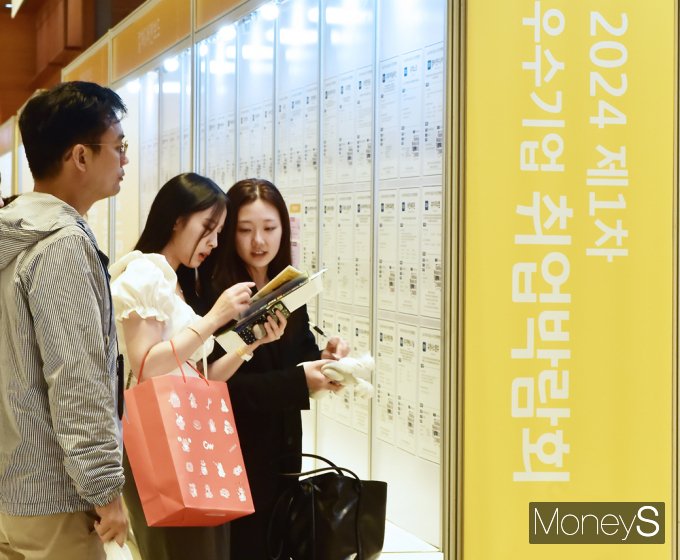 [머니S포토] 나를 찾는 기업은 여기인가… 'KB굿잡 취업 박람회'