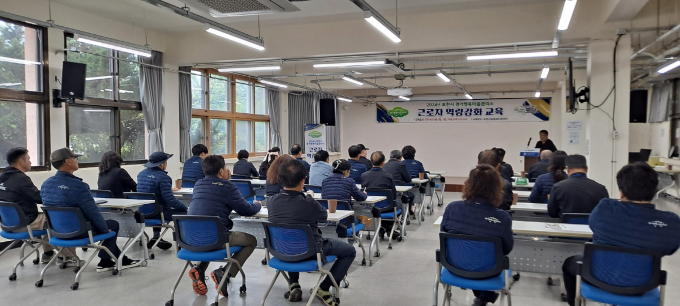 포천시가 실시한 상반기 '경기 행복마을관리소 근로자 역량 강화 교육' 현장. /사진제공=포천시