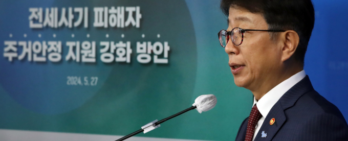 정부가 관계부처 합동으로 '전세사기 피해자 주거안정 지원 강화방안'을 27일 발표했다. 사진은 이날 관련 내용 발표에 나섰던 박상우 국토부 장관. /사진=뉴스1