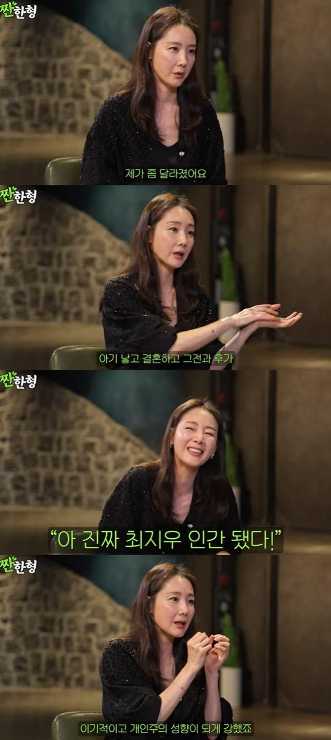 유튜브 콘텐츠 '짠한형 신동엽' 화면 캡처