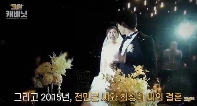 ('그것이 알고 싶다' 유튜브 갈무리)