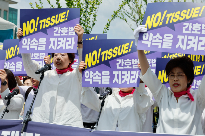 대한간호협회가 27일 서울 여의도 국회의사당 앞에서 '간호법안 제정 촉구 집회'를 연 뒤 21대 국회를 향해 간호법 통과를 촉구했다. /사진=뉴스1