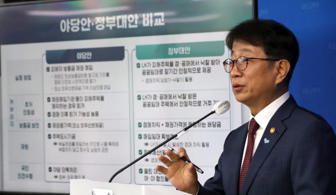 박상우 국토부 장관이 지난 27일 정부세종청사에서 전세사기 피해자 주거안정 지원 강화방안을 발표했다. /사진=뉴스1
