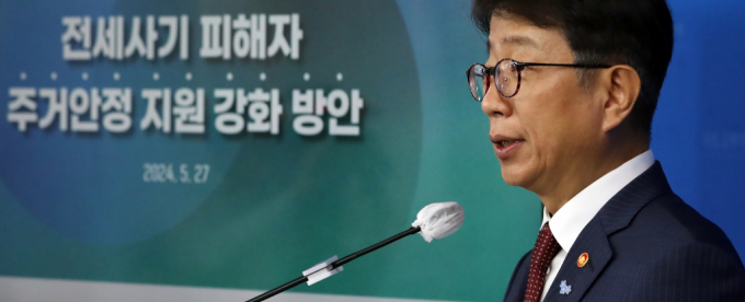정부가 전세사기 피해자 지원을 위해 LH 피해주택 매입 경매 차익을 피해자에게 지급하고 위반건축물과 신탁사기 피해자들도 구제하기로 했다. 사진은 지난 27일 오후 세종시 정부세종청사에서 전세사기 피해자 주거안정 지원 강화방안을 발표하는 박상우 국토교통부 장관의 모습./사진=뉴스1