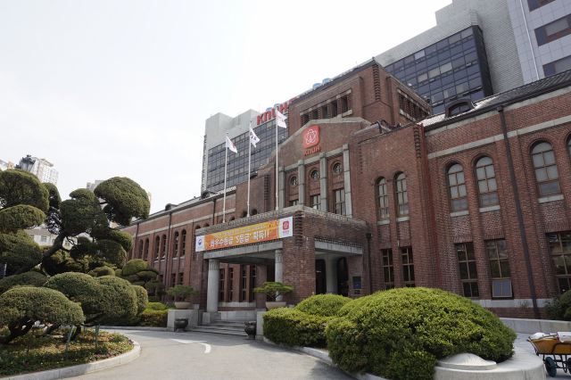 경북대병원 전경/사진제공=경북대학교병원
