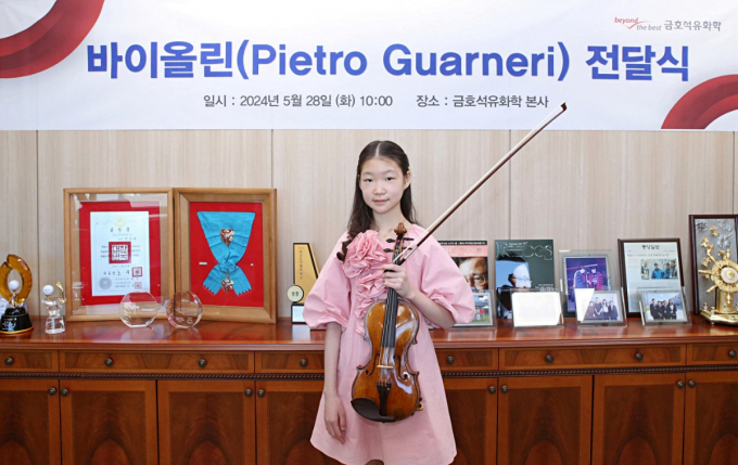 금호석유화학이 바이올린 영재 백수현양에게 피에트로 과르네리를 무상 대여했다. 사진은 과르네리 바이올린을 수령하고 기념사진을 촬영하는 백양. /사진=금호석유화학 제공