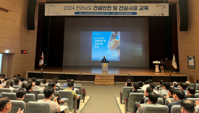 전남도 