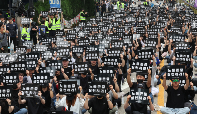 전국삼성전자노동조합(전삼노)이 29일 오전 서울 삼성전자 서초사옥에서 기자회견을 진행한다. 사진은 지난 24일 진행된 전삼노 단체 행동. /사진=뉴스1