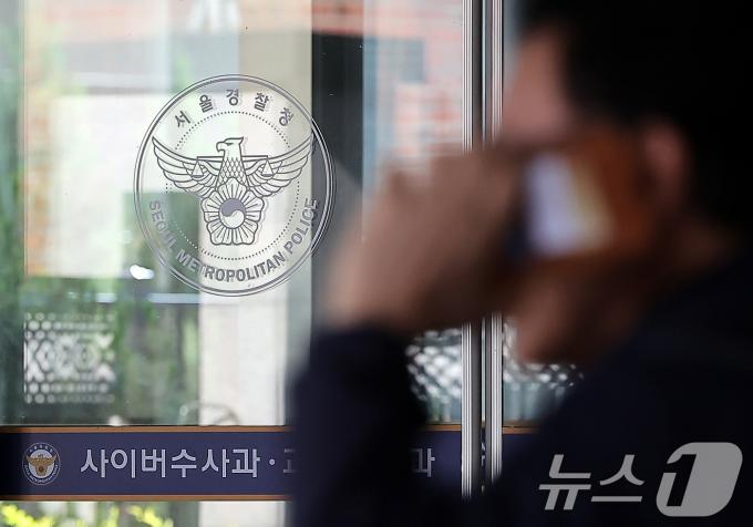 '경복궁 담벼락 낙서'를 사주한 혐의를 받는 '이팀장' 강모(30)씨가 28일 경찰 조사 중 도주했으나 2시간여 만에 다시 붙잡혔다. 사진은 이날 강 씨가 조사 받던 서울 종로구 서울경찰청 사이버수사과의 모습. 2024.5.28/뉴스1 ⓒ News1 김진환 기자