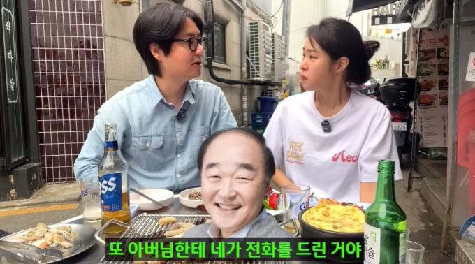(유튜브 '미자네 주막')