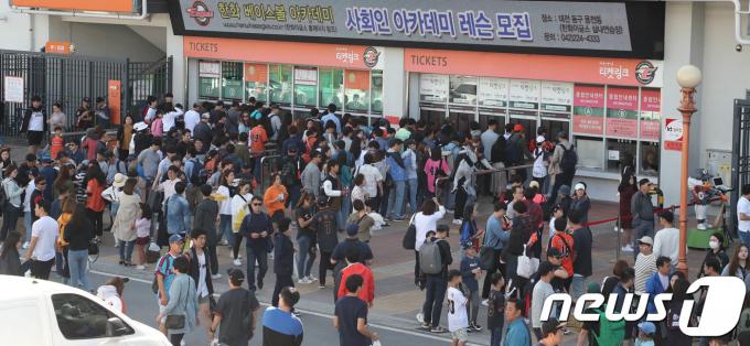 많은 한화팬들이 28일 롯데전이 열리는 대전 한화생명이글스파크를 방문했다. 뉴스1 ⓒ News1