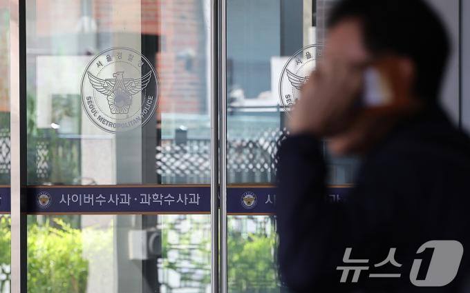 '경복궁 담벼락 낙서'를 사주한 혐의를 받는 '이팀장' 강모(30)씨가 28일 경찰 조사 중 도주했으나 2시간여 만에 다시 붙잡혔다. 사진은 이날 '이팀장' 강모(30)씨가 조사 받던 서울 종로구 서울경찰청 사이버수사과의 모습. 2024.5.28/뉴스1 ⓒ News1 김진환 기자