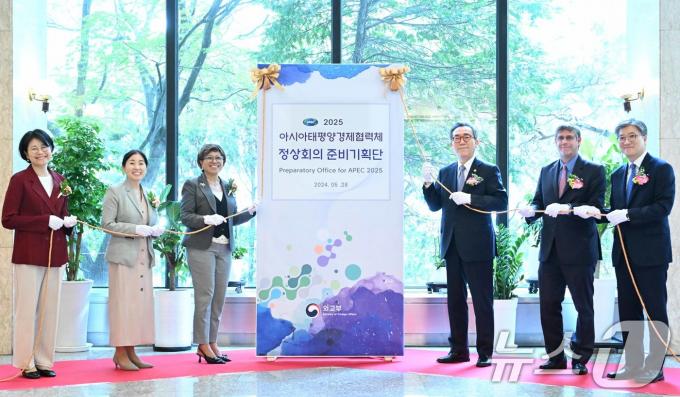 [사진] APEC 준비기획단 현판식