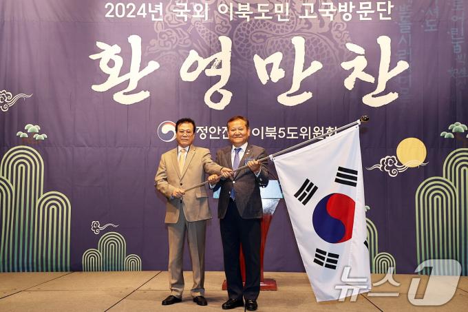 [사진] 이상민 장관, 국외 이북도민 고국방문단 행사 환영단