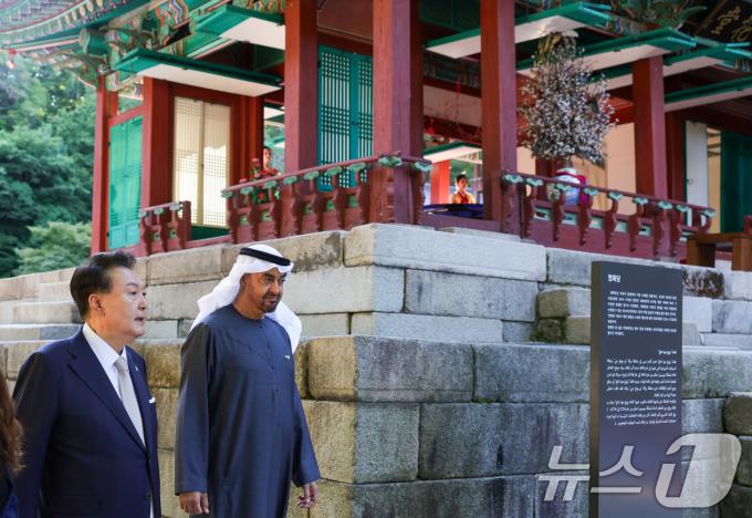 [사진] 윤석열 대통령, 창덕궁 후원에서 모하메드 UAE 대통령과 산책