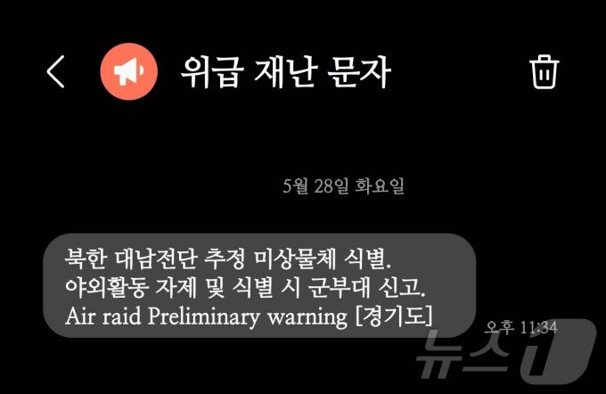 [사진] 경기도 