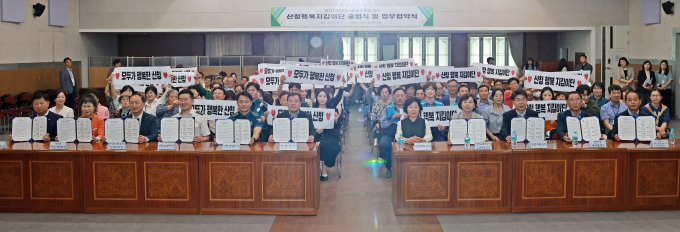 이승화 산청군수(앞줄 왼쪽 여섯번째)와 기관장, 단체장 등이 산청 행복지킴이단 업무협약 후 기념촬영을 하고 있다./사진=산청군
