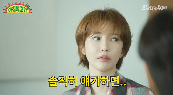 배우 고준희가 '버닝썬 게이트'에 연루됐다는 루머에 시달렸던 때를 회상한다. /사진='아침먹고 가2' 유튜브 캡처