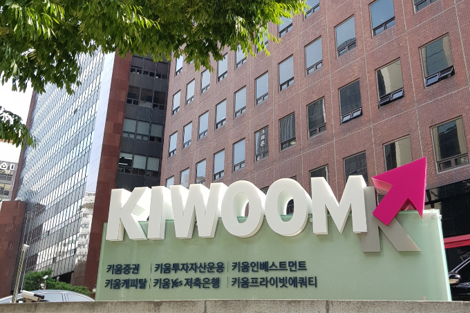 상장사 중 최초로 '기업가치 제고 방안'을 발표한 키움증권 주가가 상승세다. /사진=뉴스1