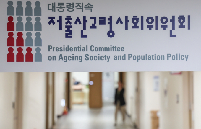 기업들 대다수가 저출산·고령화로 인한 경제위기 도래를 우려하고 있었다. 사진은 서울 종로구 서울정부청사 저출산고령사회위원회의 모습. / 사진=뉴스1 김동우 기자 