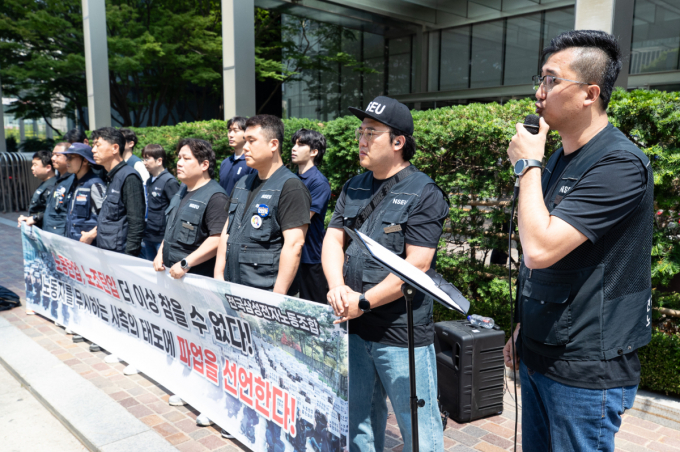 지난 29일 파업 선언 기자회견에 참석한 손 위원장(가장 오른쪽). /사진=뉴스1